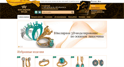 Desktop Screenshot of juvelirmoda.com